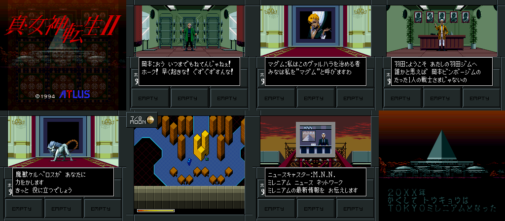 GBA 真・女神転生Ⅱ - ゲーム